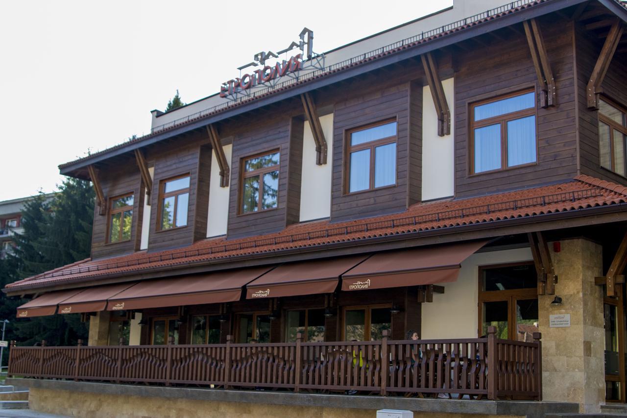 Hotel Etropolia Etropole Exterior photo